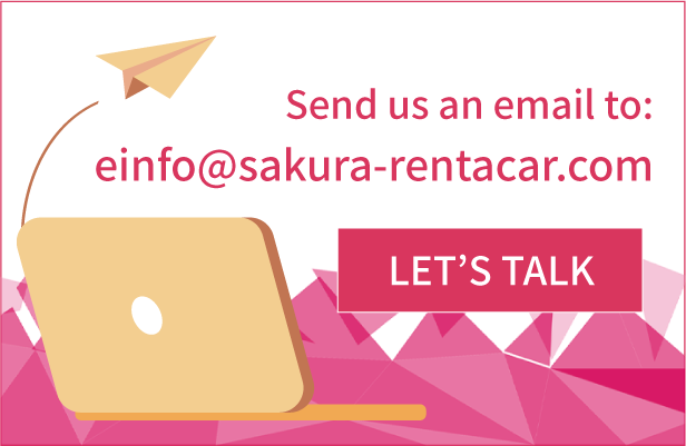 Eメールでのお問い合わせ info@sakura-rentacar.com メールを送る